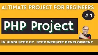 Ultimate PHP project for beginners in Hindi. PHP website development project.