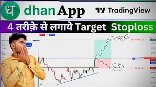 How To Set Target and Stoploss in Dhan app | Options Me Target Stoploss lgane ka Shi Tarika