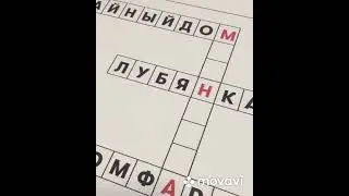 Квесты о Москве на Фестивале "Москва 2030".  Россия .