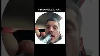 Паша Техник Жив😢 #пашатехник #новости #техник #прикол #nostalgia #80smusic #music #hiphop #rap