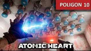 Atomic Heart - Как попасть на полигон №10?