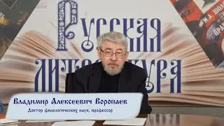 Николай Васильевич Гоголь. Часть первая