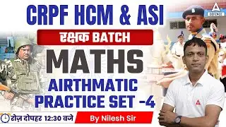 CRPF HCM & ASI STENO | CRPF Math Classes 2023 | Maths - Airthmatic Practice Set #4 by  Nilesh Sir