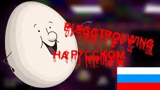 One night at Flumpty's 3 | eleggtroswing (на русском)