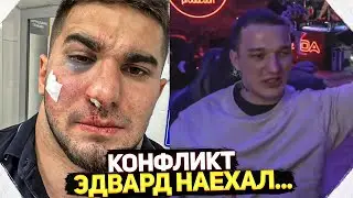 КОНФЛИКТ ЭДВАРДА БИЛА И ТАМАЕВА / КОГДА БУДЕТ БОЙ? ЭДВАРД БИЛ НАЕХАЛ НА ТАМАЕВА