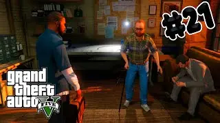 Grand Theft Auto V ПРОХОЖДЕНИЕ НА PS4 Часть 21