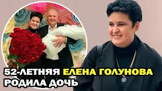 52-летняя Елена Голунова родила дочь! Звезда Битвы экстрасенсов вновь стала мамой