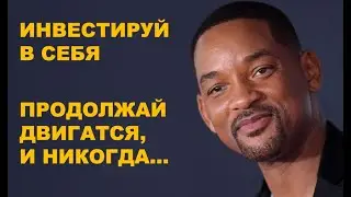 МЕЧТА - Мотивационное Видео | Следуй За Своей Мечтой