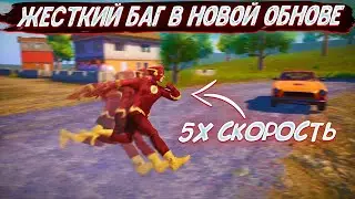 ТОП НОВЫХ НЫЧЕК И БАГОВ В PUBG MOBILE - ПАБГ МОБАЙЛ! ЖЕСТКИЙ БАГ В ПУБГ МОБАЙЛ! БАГИ И НЫЧКИ