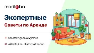 10 Эксклюзивных Советов для Успешной Аренды Ваших Апартаментов: Увеличьте Доход и Получите + Отзывы+