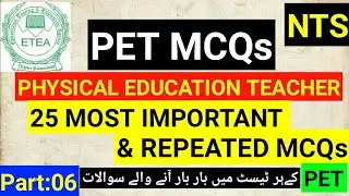 PET 5 years NTS & Etea Past Papers MCQs | PET NTS test MCQs | PET ETEA test past paper Part:06
