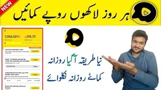 How to Earn Money From Snack Video App 2023 New Update | Snack App Se Paise kaise kamaye