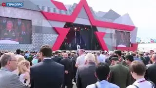 ТЕРМОПРО на форуме Армия 2017