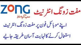 free internet on zong