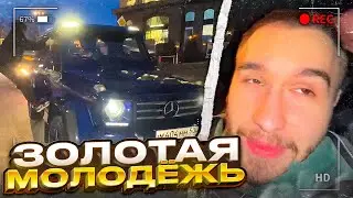 ЗОЛОТАЯ МОЛОДЁЖЬ НА ГЕЛИКЕ?! ХАЗЯЕВА С БУСТЕРОМ! koreshzy, paradeev1ch, exileshow, buster