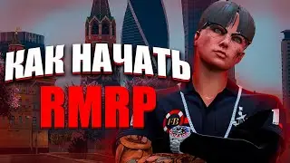 ❗ КАК СКАЧАТЬ И УСТАНОВИТЬ ГТА 5 КРИМИНАЛЬНАЯ РОССИЯ RMRP | КАК НАЧАТЬ ИГРАТЬ НА RMRP ГТА