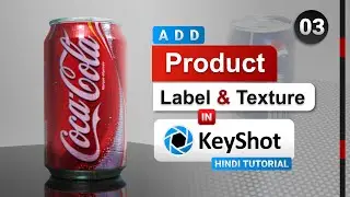 Product Packaging | Add label and Texture to your 3D Model #productpackaging #productlabel