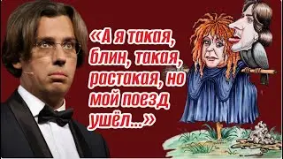 Возмездие по-русски от Кремля. Галкин в бешенстве пакует чемоданы