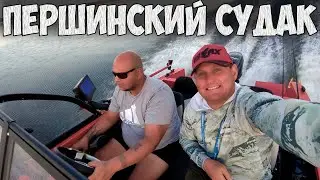 Першинский судак  Ловля судака на Каме на джиг