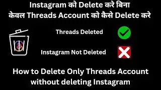 How to Delete Only Threads Account | Threads Account kaise delete kare