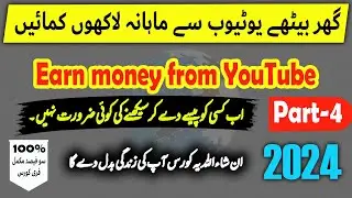 YouTube community guidelines 2024 | YouTube Policy 2024 | YouTube strike kya hai