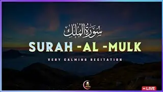 surah mulk beautiful recitation salim bahanan   سورة الملك