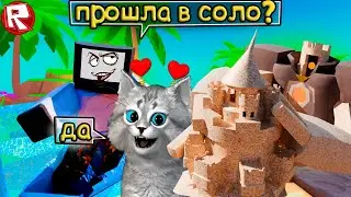 СЕКРЕТ ПРОХОЖДЕНИЯ НОВОЙ КАРТЫ СОЛО В SAND ISLES  Toilet Tower Defencse Roblox