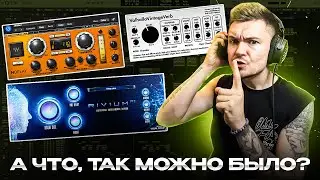 СЕКРЕТ ОБЪЕМНОГО ВОКАЛА! LOGIC PRO X