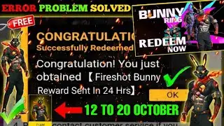 FREE FIRE REDEEM CODE TODAY 14 OCTOBER REDEEM CODE FREE FIRE | FF REDEEM CODE TODAY 14 OCTOBER