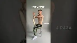 Супер упражнения для спины