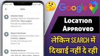 My business name not showing on google maps 🤔 | Google map location approved but not showing in map
