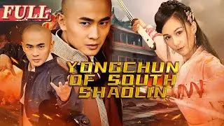 【ENG SUB】Yongchun of South Shaolin: Action Movie Series | China Movie Channel ENGLISH