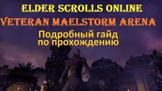 The Elder Scrolls Online 