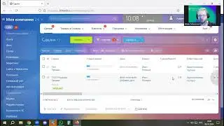 RPC - 08.10.24