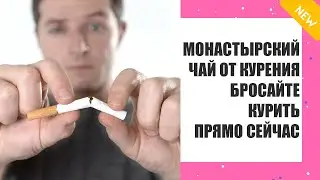 ⭐ ЧТО ЛУЧШЕ ТАБЕКС ИЛИ НИКОРЕТТЕ 🔔 КУРИТ ПАРЕНЬ