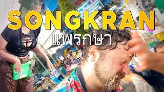 Experiencing the WORLD'S BIGGEST Water Fight - Local Style