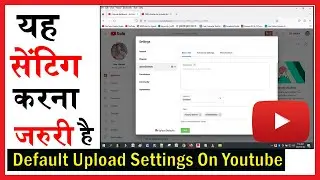 Upload default settings 2023 || Upload default settings 2022 || Youtube upload default settings