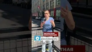 ЛЕГАЛЬНАЯ иммиграция в США для врачей и мед работников 