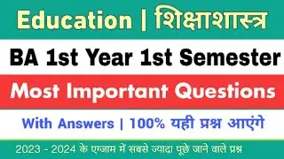 education ba 1st year 1st semester most important questions 2023 - 2024 | with answers