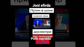 PUTIN OʻRUSH BOSHLAB QALQ BILAN QARSHI BOʻLDIMI SHOOK