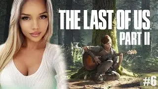 THE LAST OF US PART 2 ФИНАЛ  Прохождение на Русском | ОДНИ ИЗ НАС 2