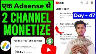 1 adsense se 2 channel monetize || multiple youtube channels in one adsense account