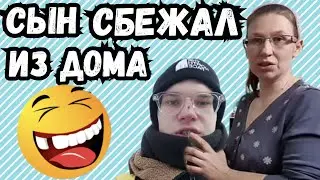 Колесниковы /Сын сбежал из дома /Обзор Влогов /7-Я Колесниковы /Деревенский дневник /