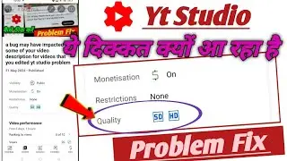 Quality sd hd yt studio problem fix ! yt studio quality sd hd problem! video quality sd hd yt studio