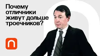 Существуют ли классы в современной России? / Михаил Соколов на ПостНауке