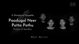 Paadugal Neer Patta Pothu (பாடுகள் நீர் பட்ட போது) - Echoes of Sacrifice | Acapella | Beat Mirror