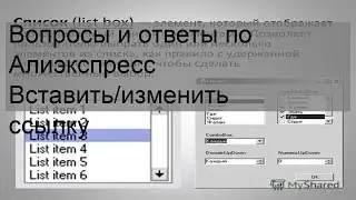 Именины Марии по православному календарю: что подарить и как поздравить