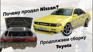 Почему продан Цефиро?