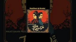 Ishq Fakira Da by MaatiBaani premieres on 10th Feb @ NCPA. Tix on BMS. We see you there🫶🏼
