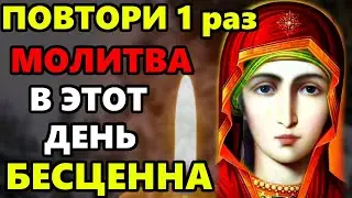 ВКЛЮЧИ МОЛИТВУ В ВЕЛИКИЙ ПРАЗДНИК ОНА БЕСЦЕННА! Сильная Молитва Богородице. Православие